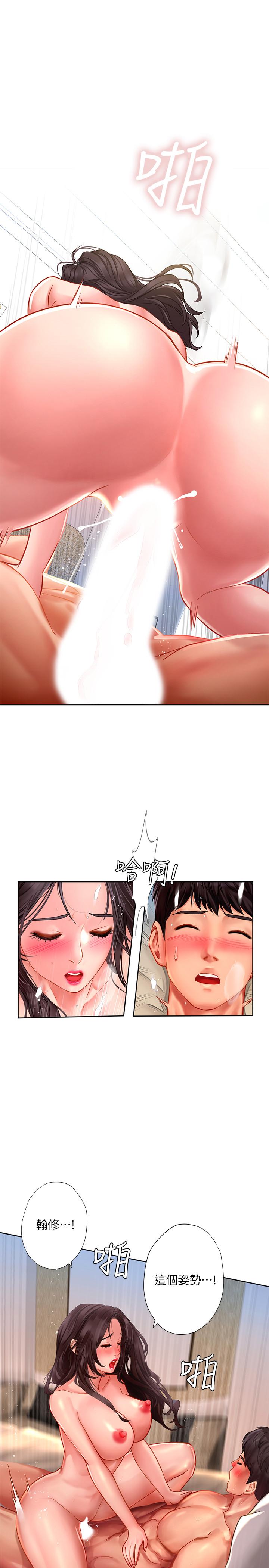 1P - 享乐补习街