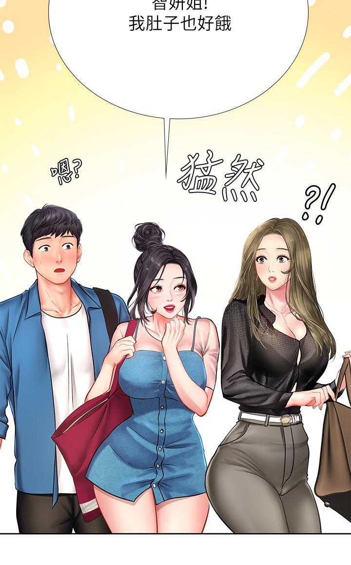 15P - 享乐补习街