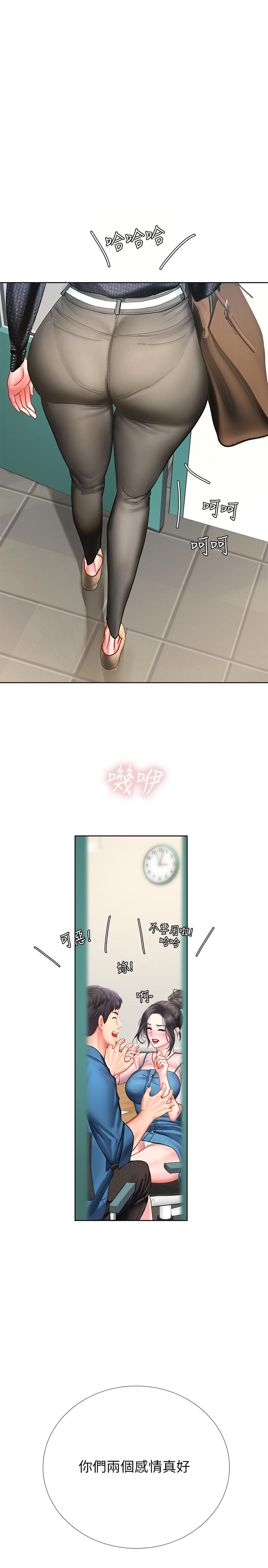 1P - 享乐补习街