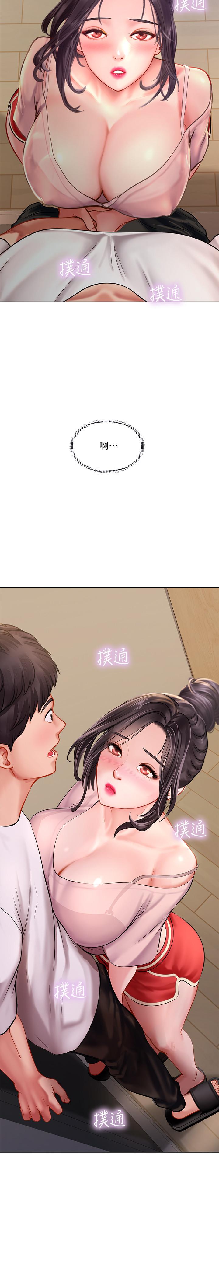 37P - 享乐补习街