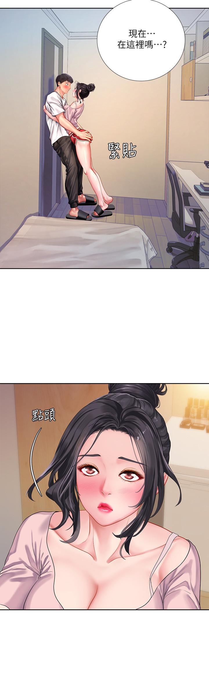 11P - 享乐补习街