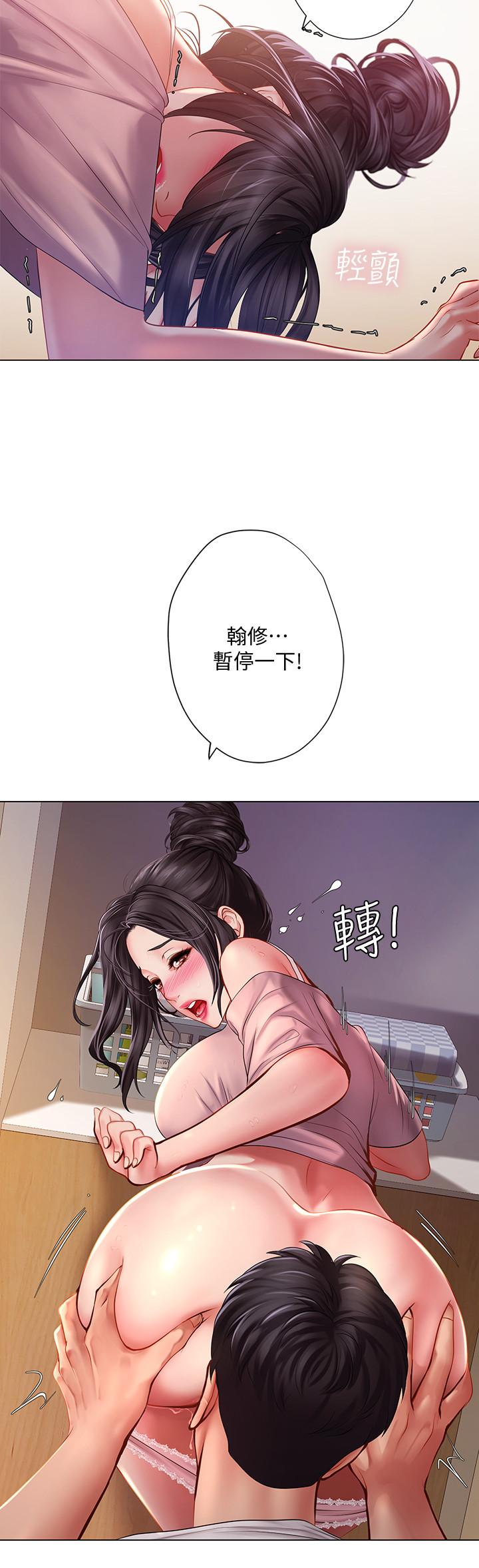 11P - 享乐补习街