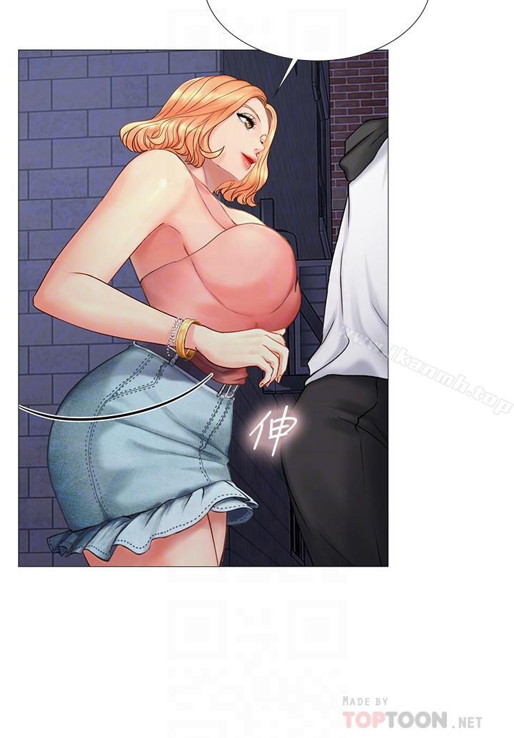 14P - 享乐补习街