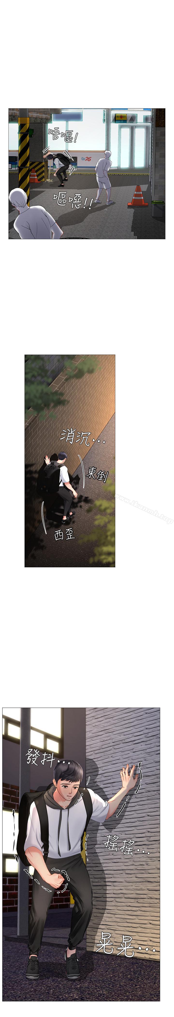 27P - 享乐补习街