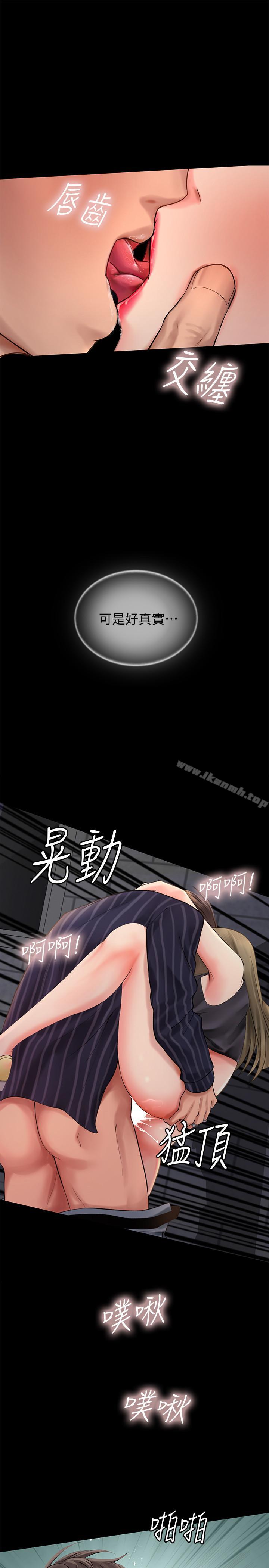 32P - 享乐补习街