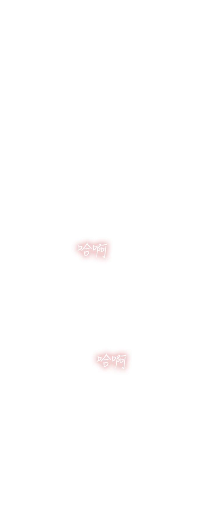 11P - 享乐补习街
