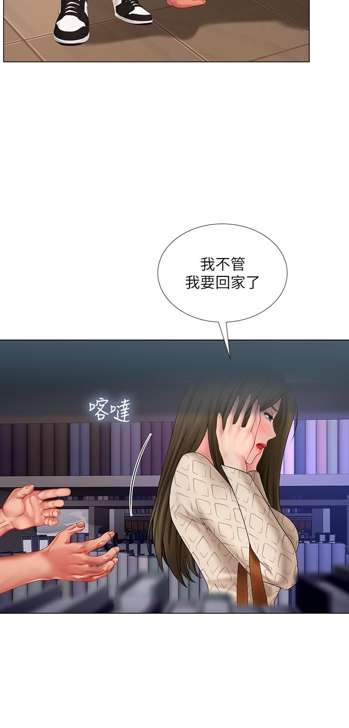 27P - 享乐补习街