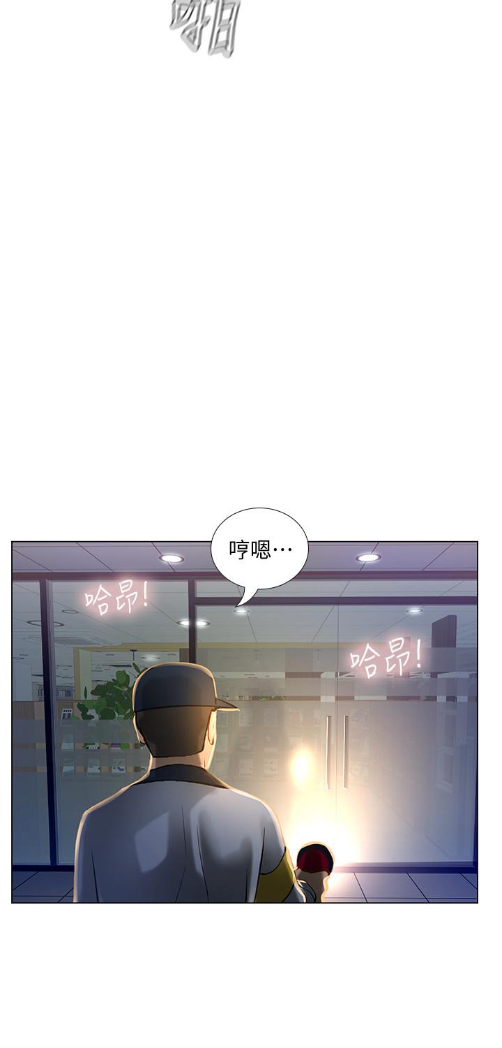 34P - 享乐补习街