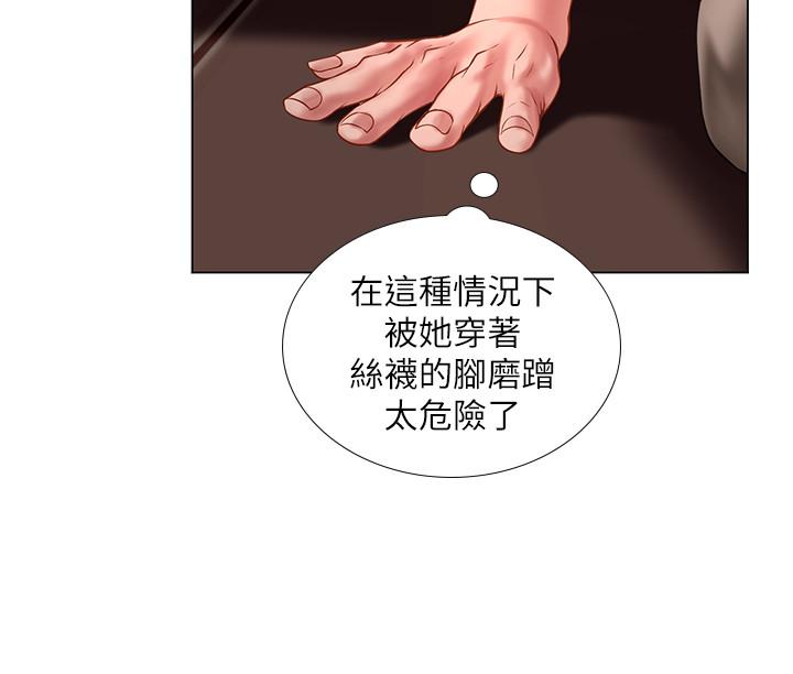 22P - 享乐补习街