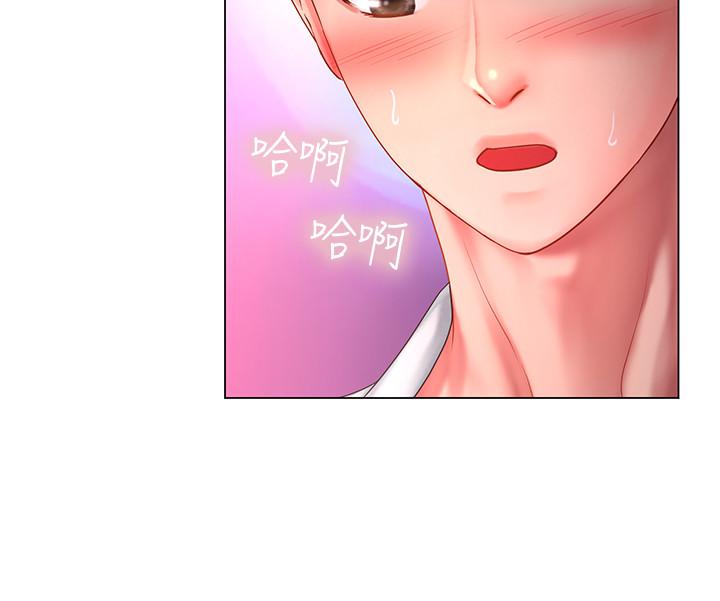 11P - 享乐补习街
