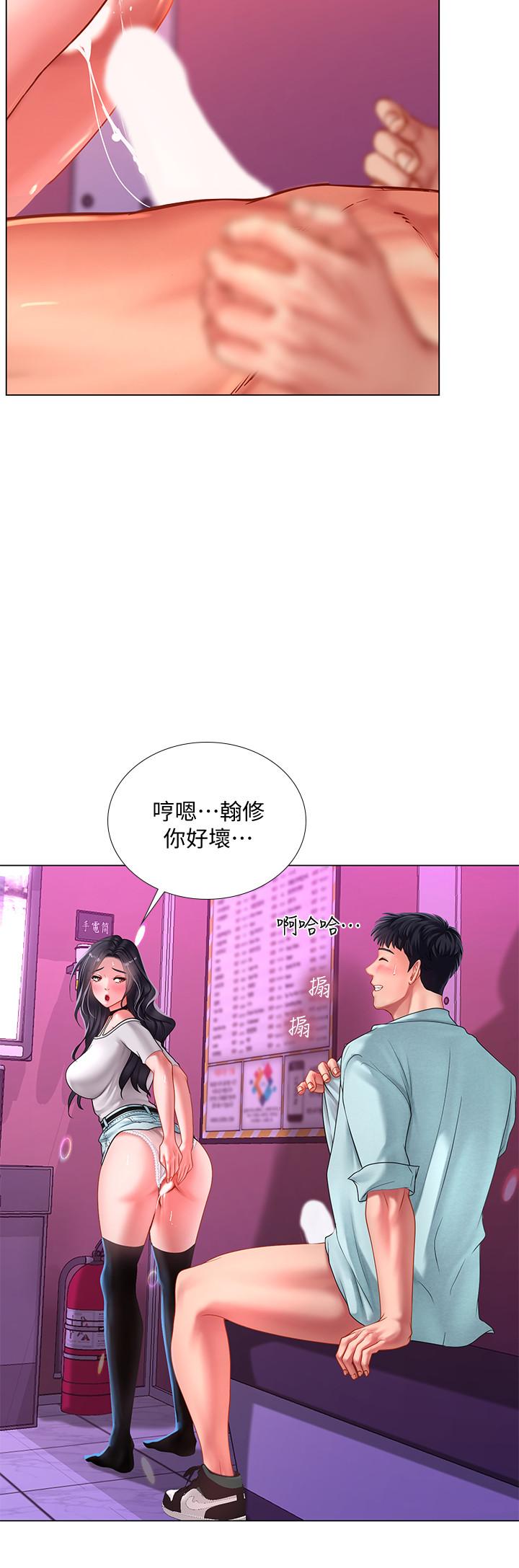 15P - 享乐补习街