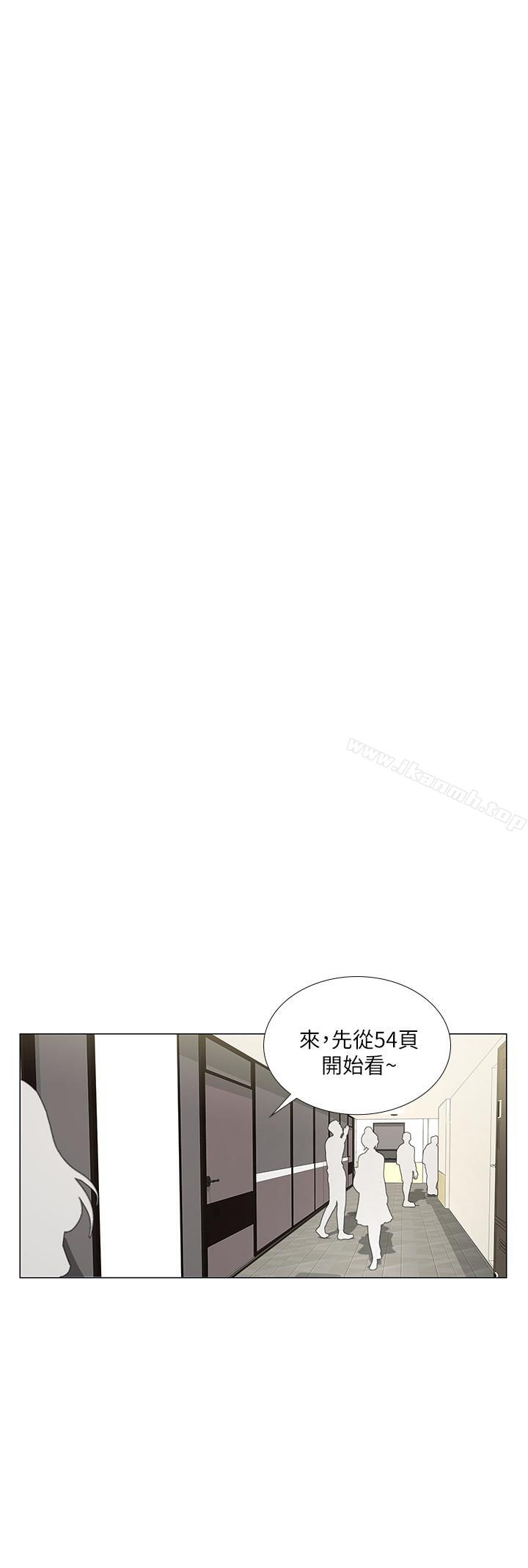 32P - 享乐补习街