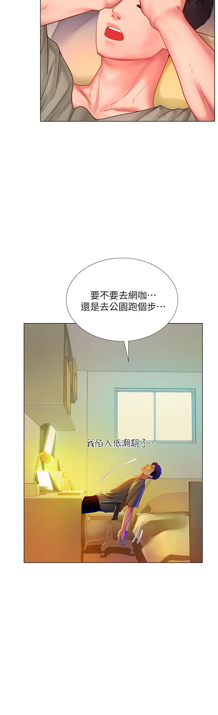 19P - 享乐补习街