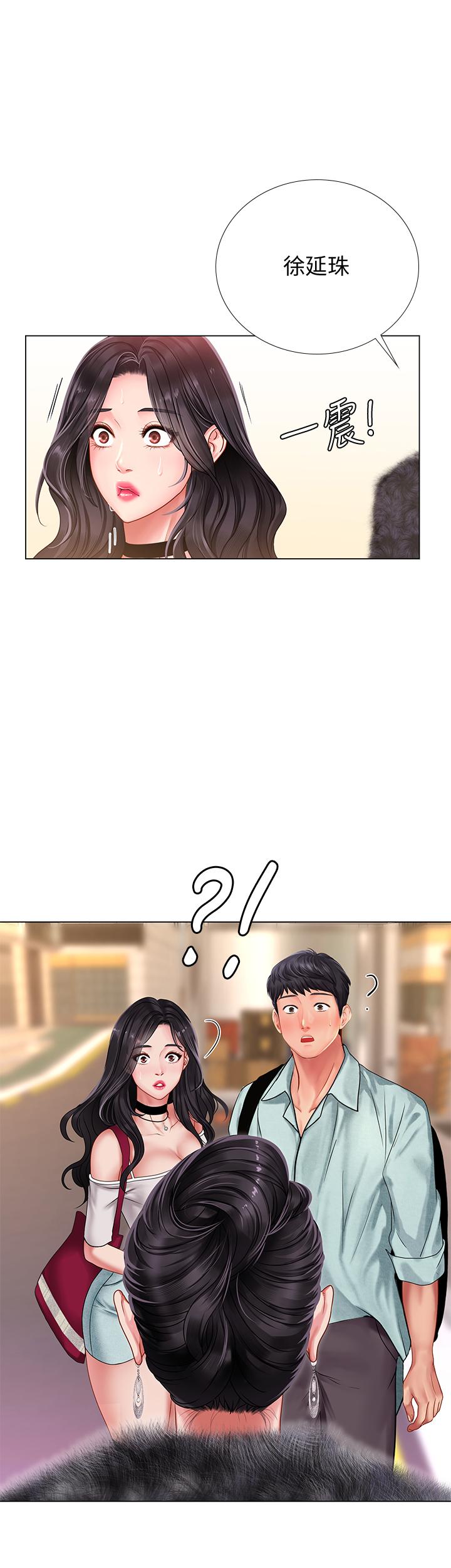 1P - 享乐补习街
