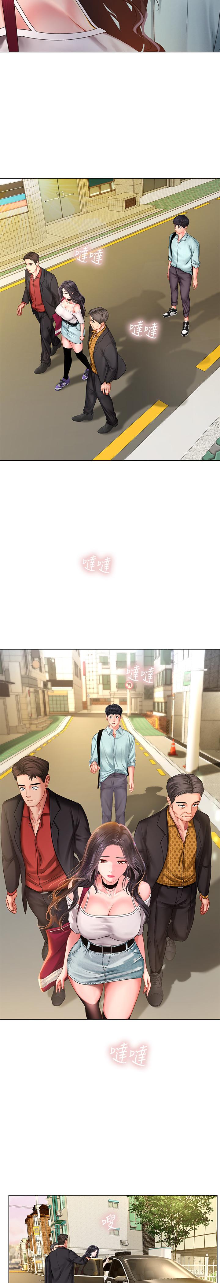 9P - 享乐补习街