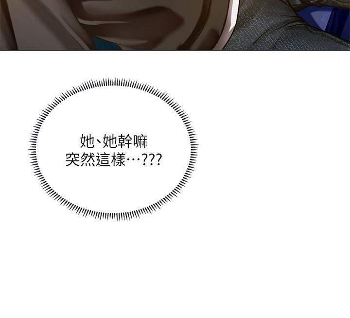 31P - 享乐补习街