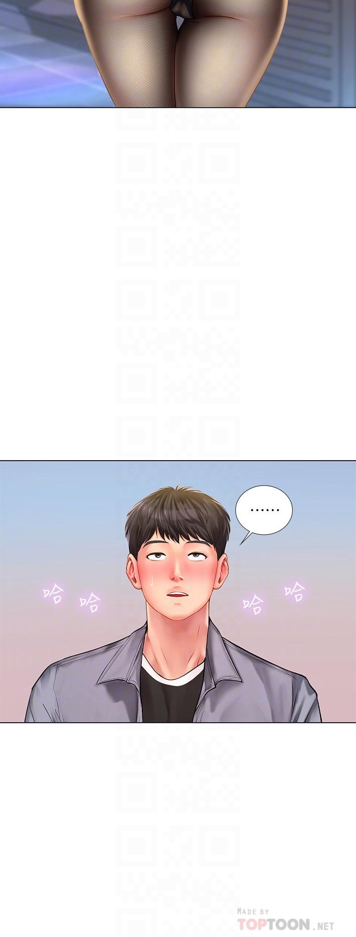 6P - 享乐补习街
