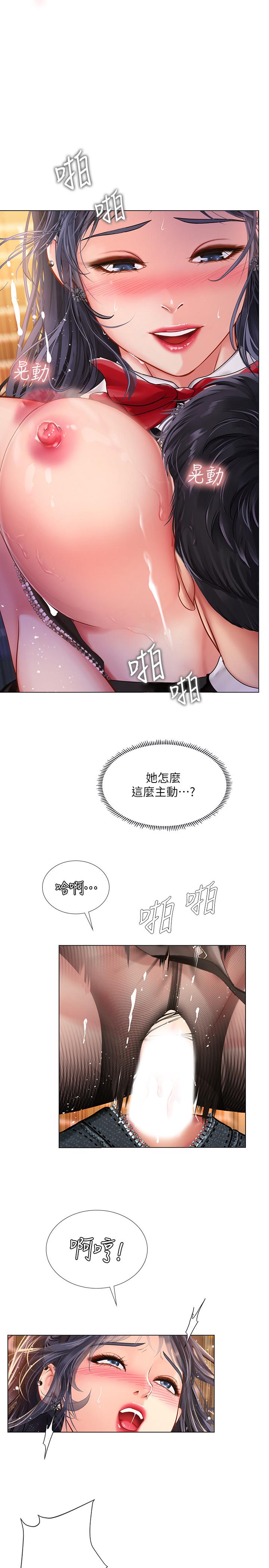 1P - 享乐补习街