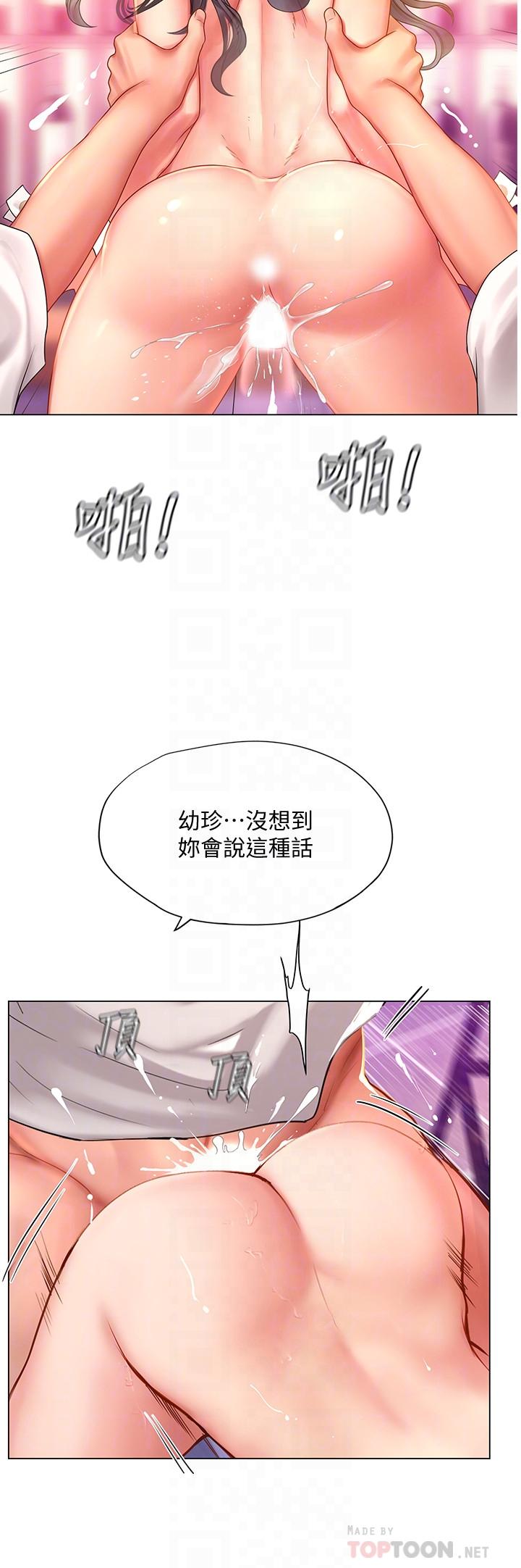 16P - 享乐补习街
