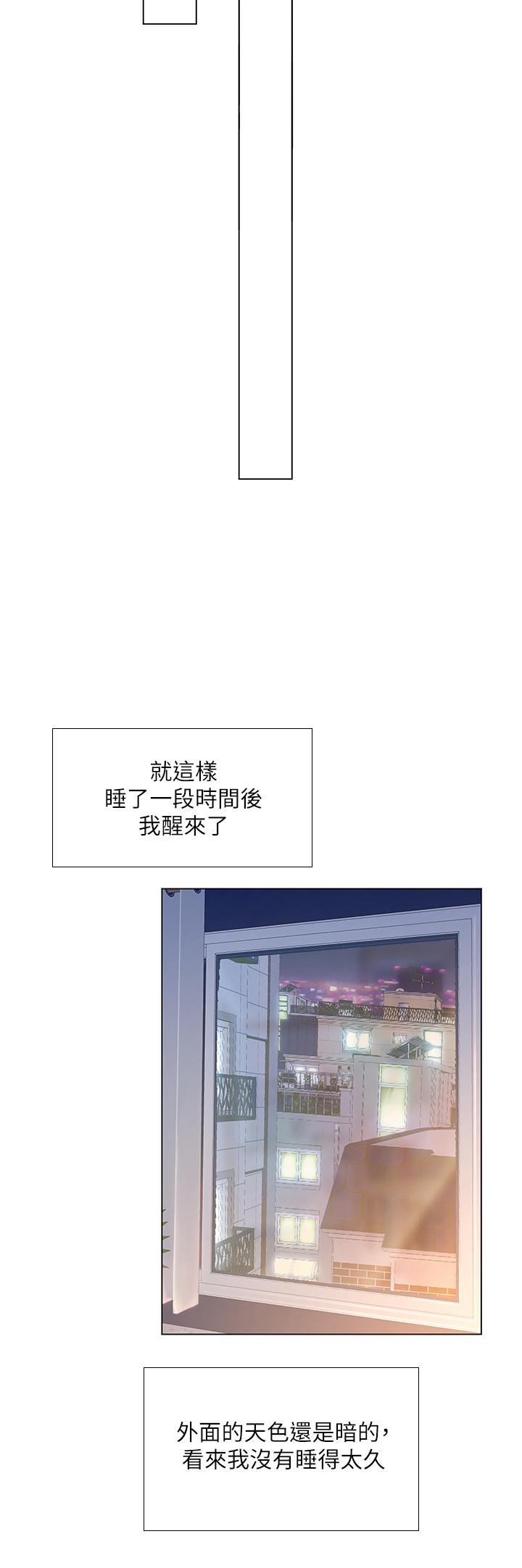 15P - 享乐补习街