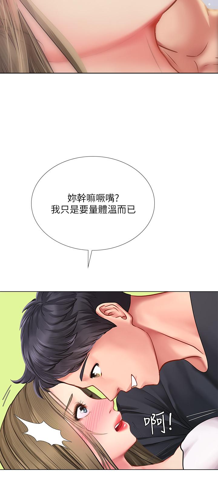 27P - 享乐补习街