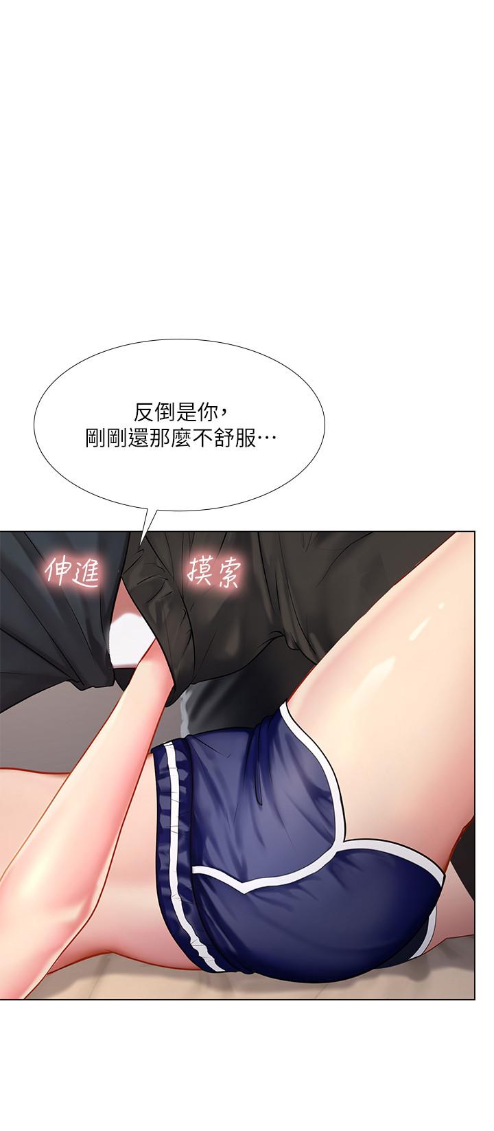 11P - 享乐补习街
