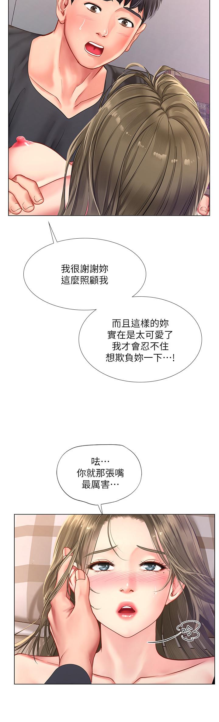 15P - 享乐补习街