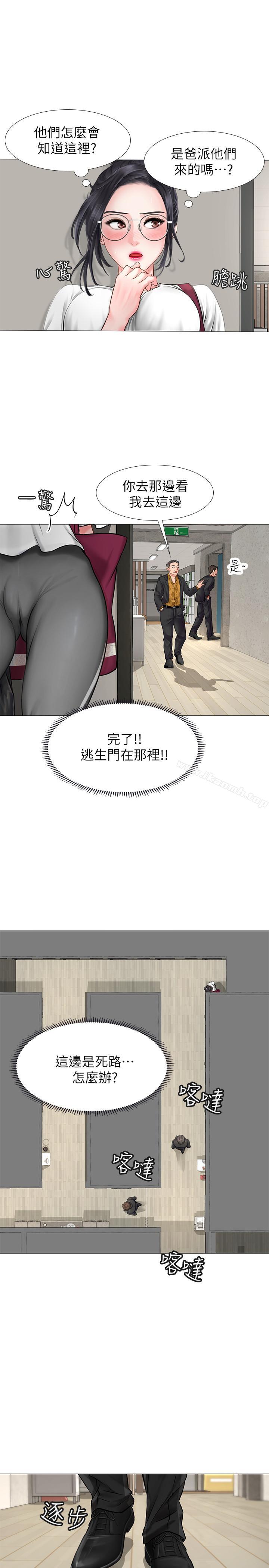 37P - 享乐补习街