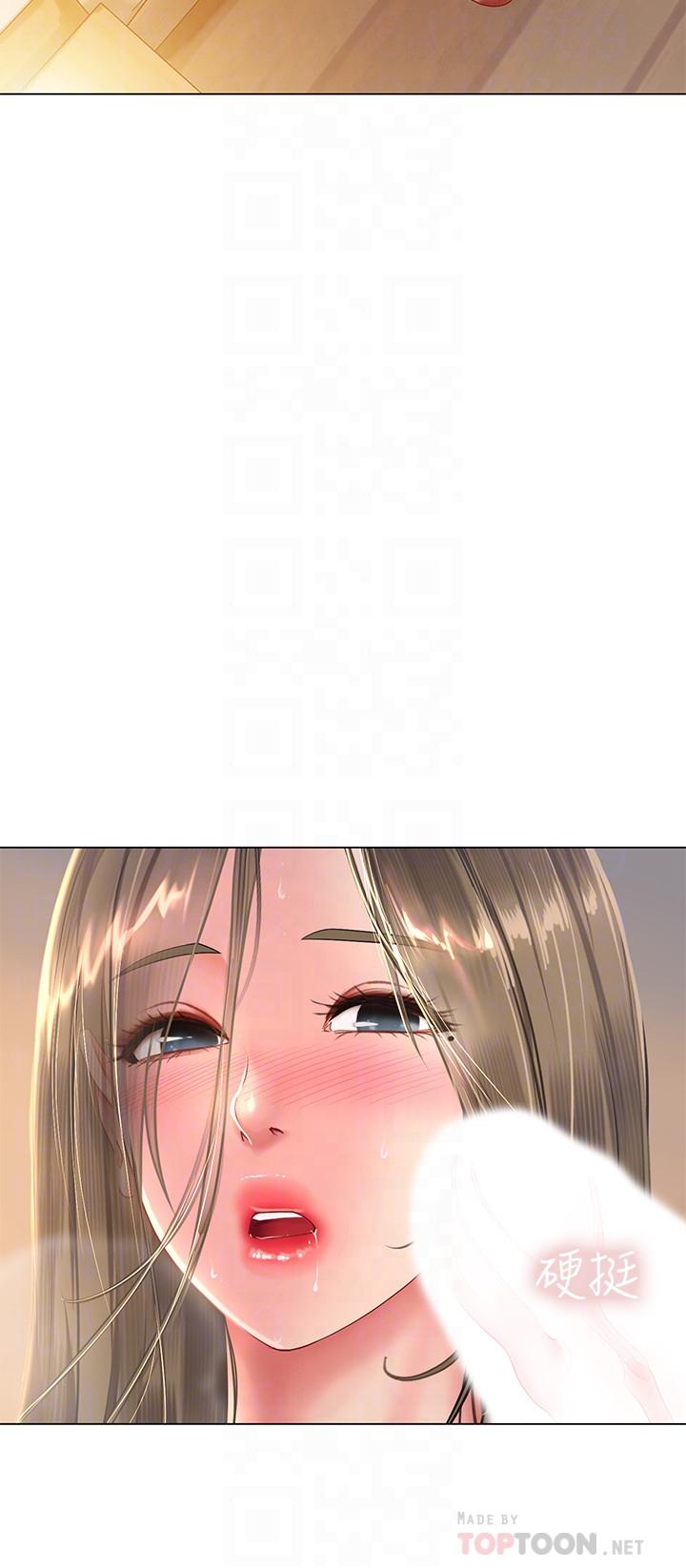 12P - 享乐补习街