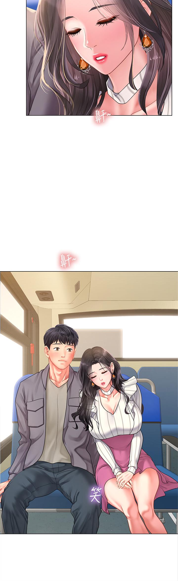 13P - 享乐补习街