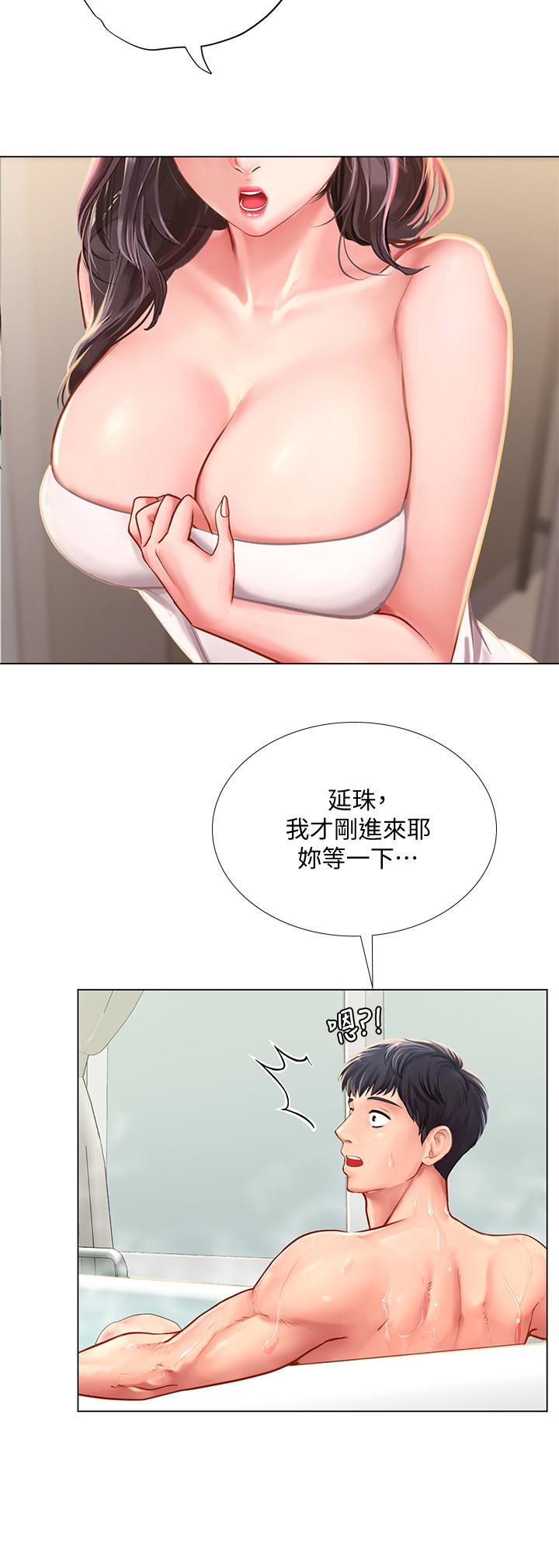 23P - 享乐补习街