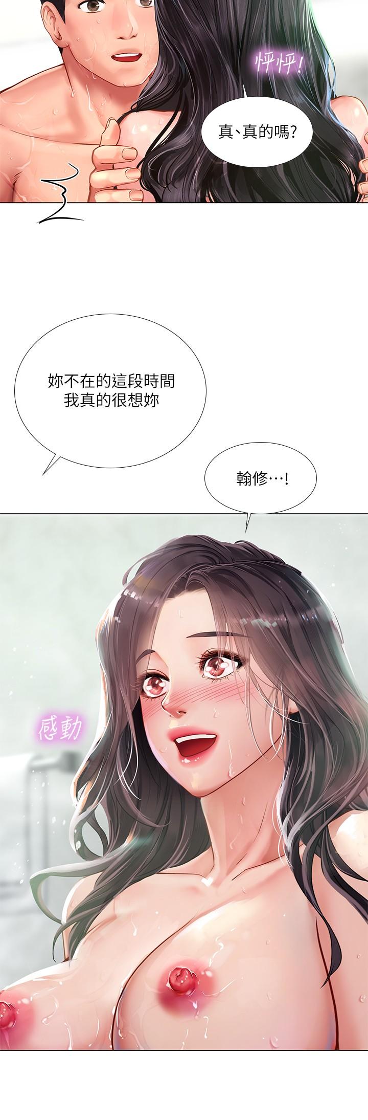 23P - 享乐补习街