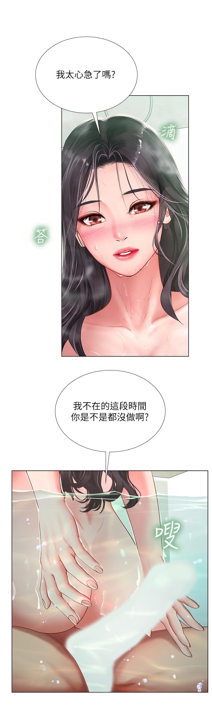7P - 享乐补习街