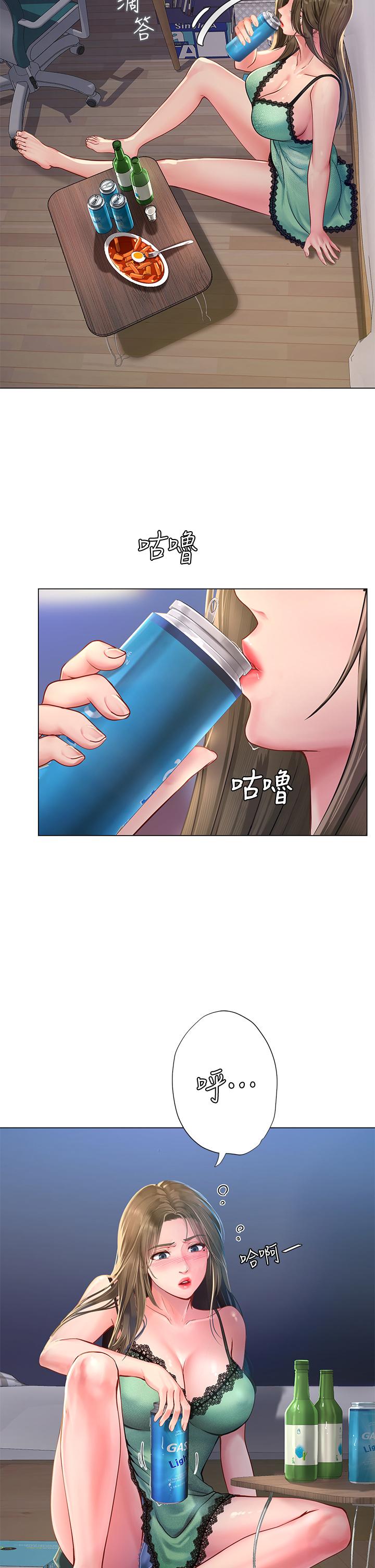 22P - 享乐补习街
