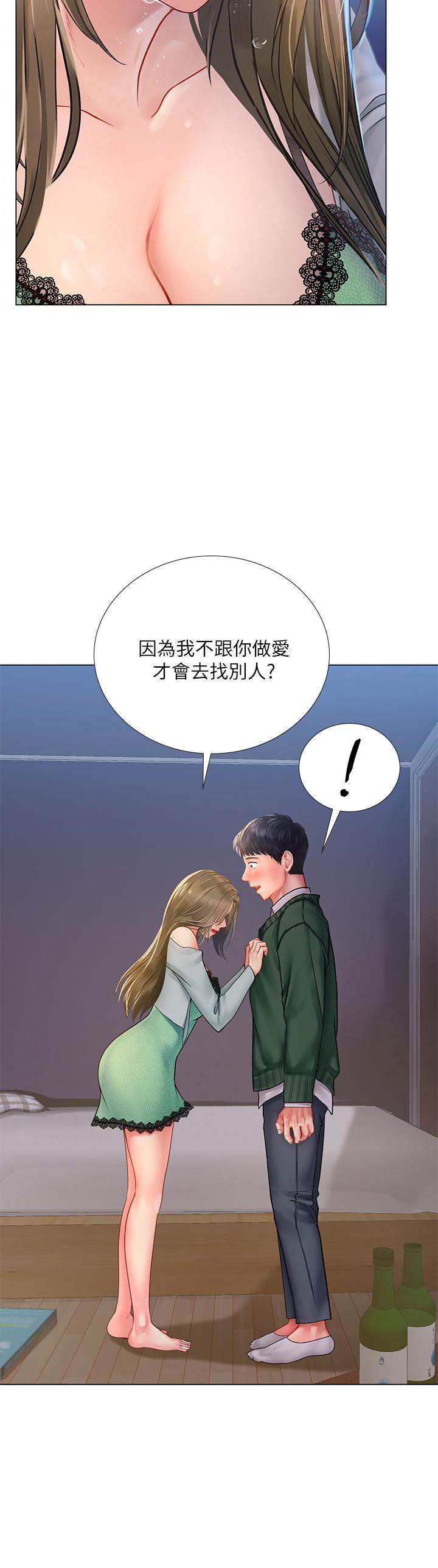 35P - 享乐补习街