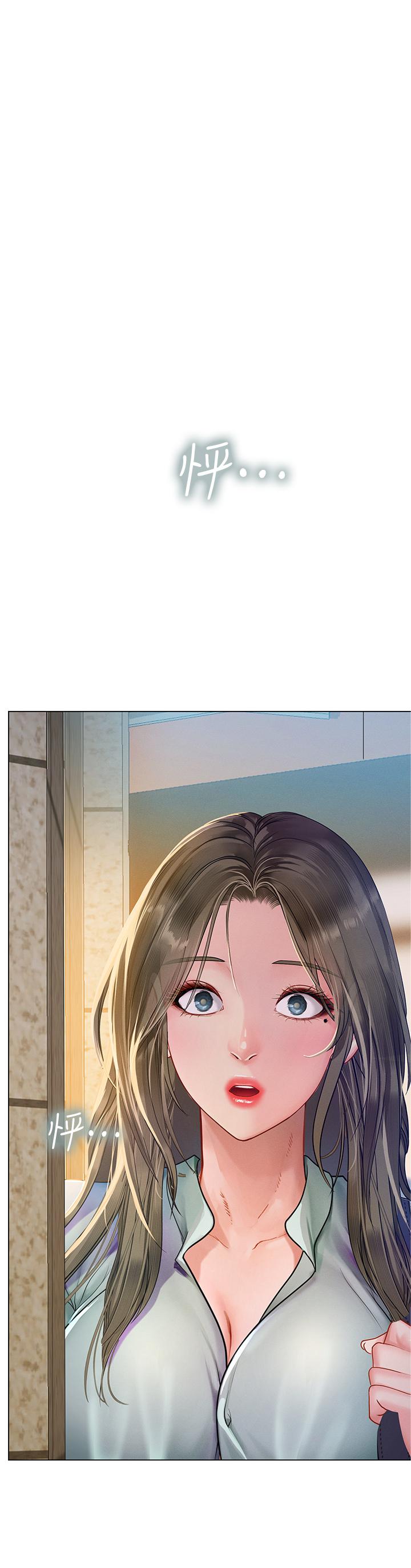 5P - 享乐补习街