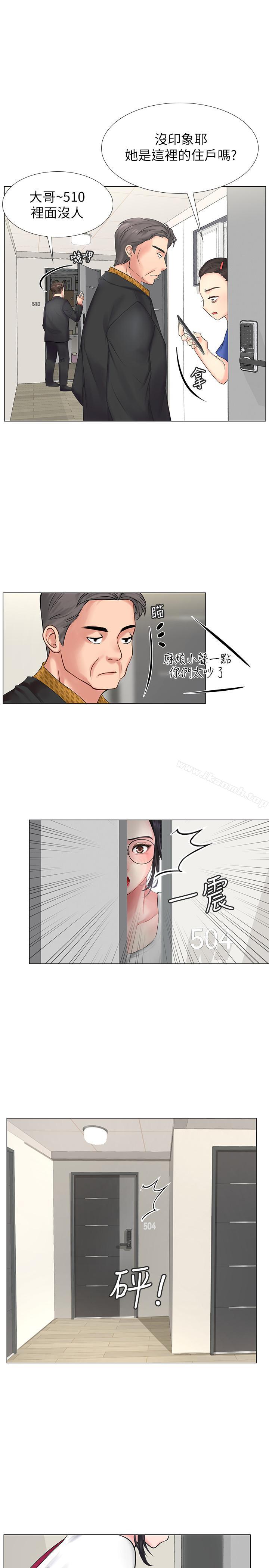 13P - 享乐补习街