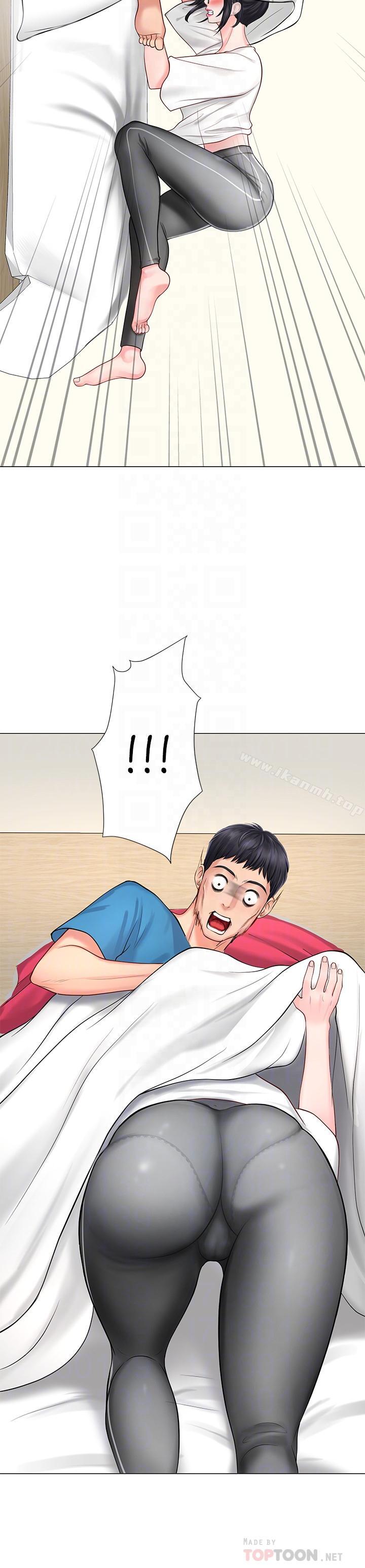 18P - 享乐补习街