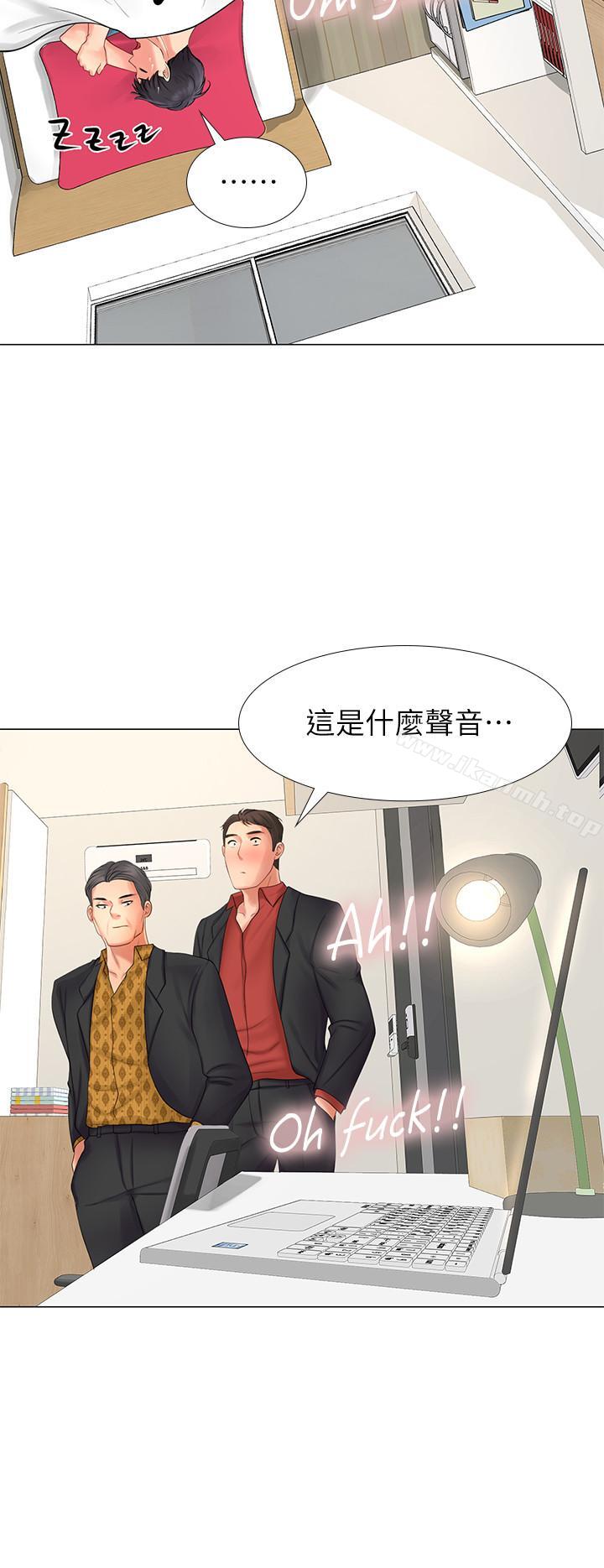 37P - 享乐补习街