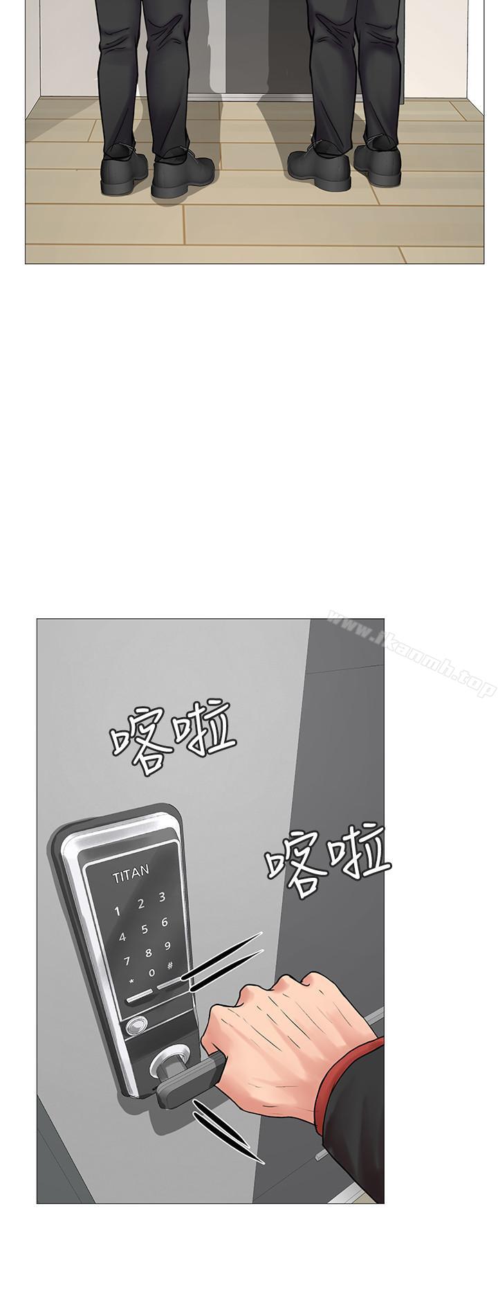 9P - 享乐补习街