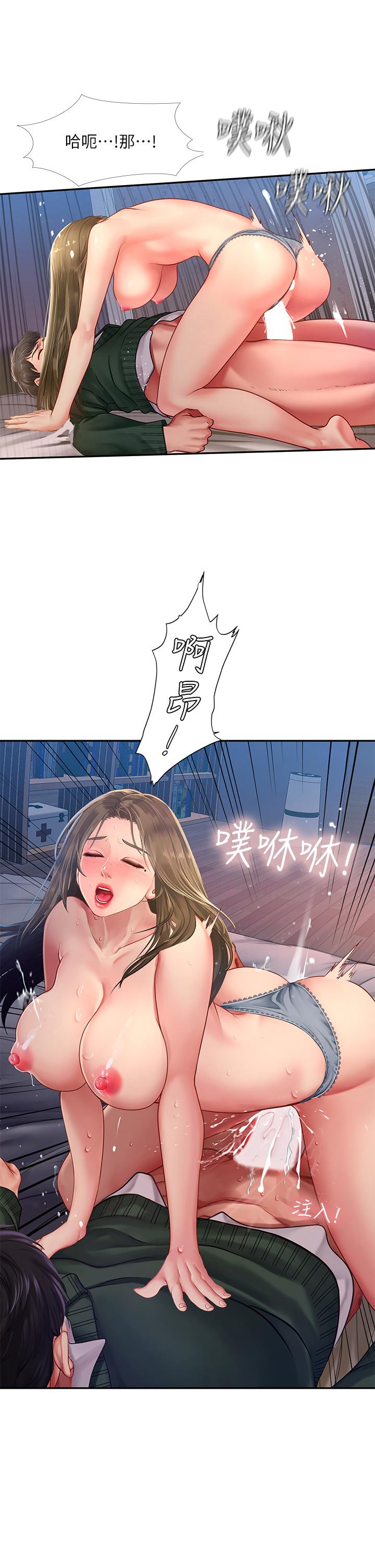 28P - 享乐补习街