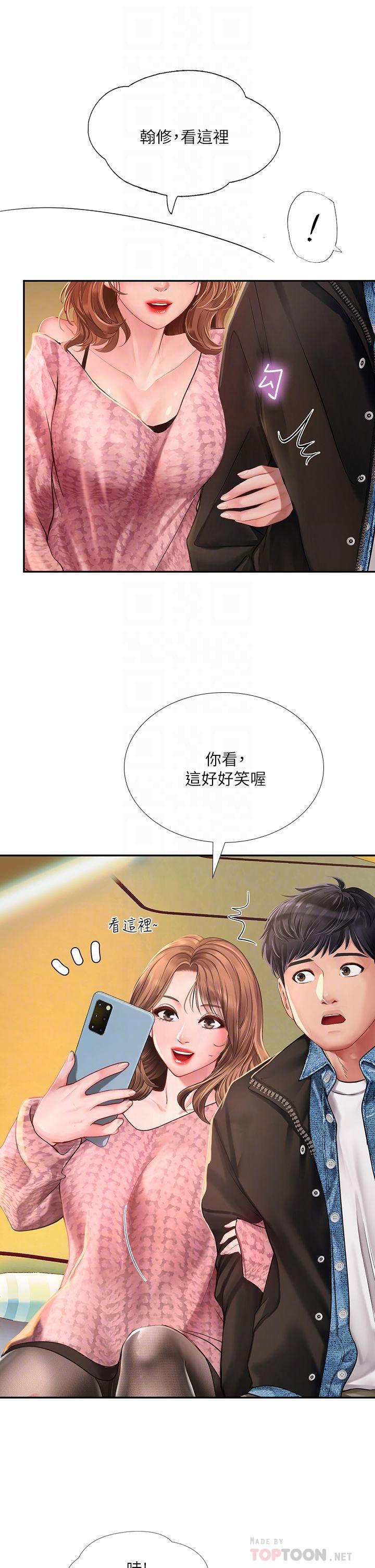 10P - 享乐补习街