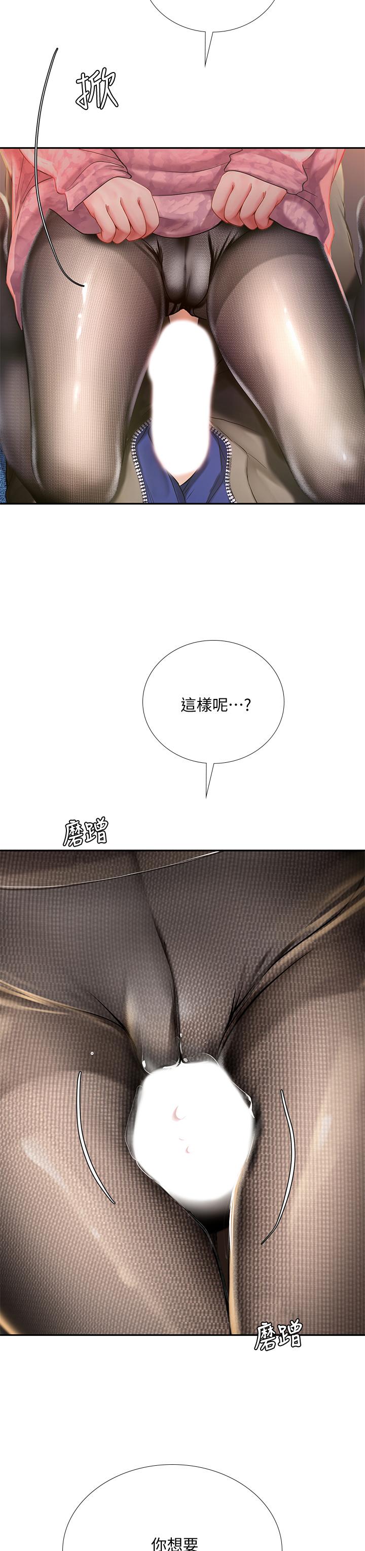 31P - 享乐补习街