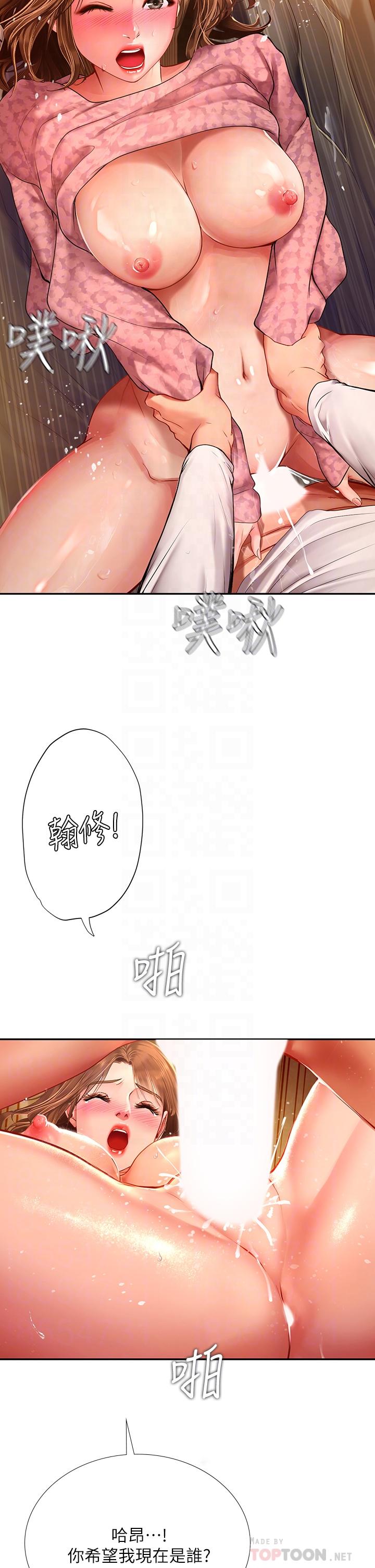 12P - 享乐补习街