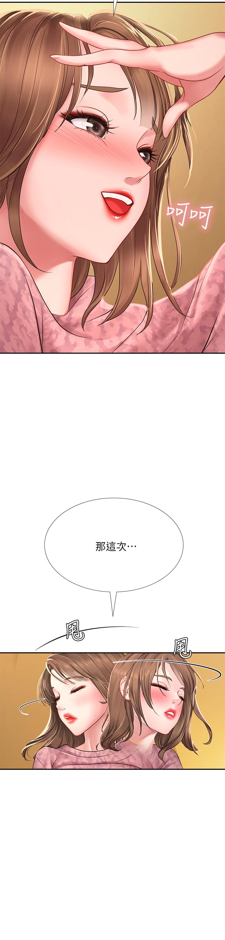 17P - 享乐补习街