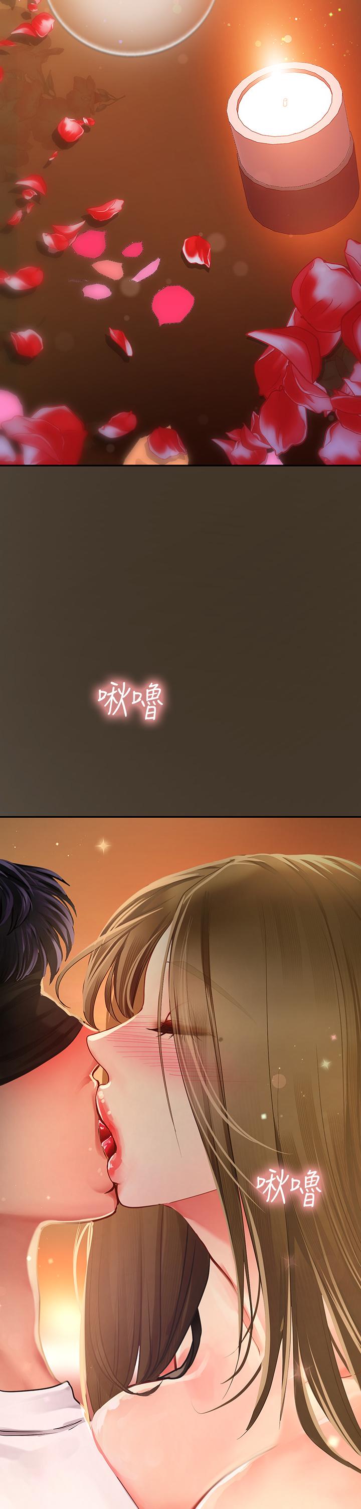 22P - 享乐补习街
