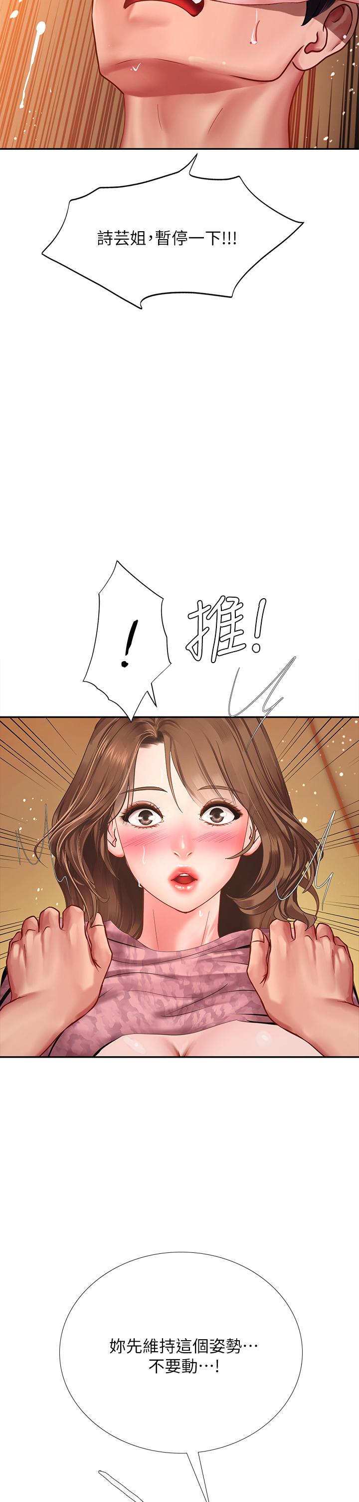 27P - 享乐补习街