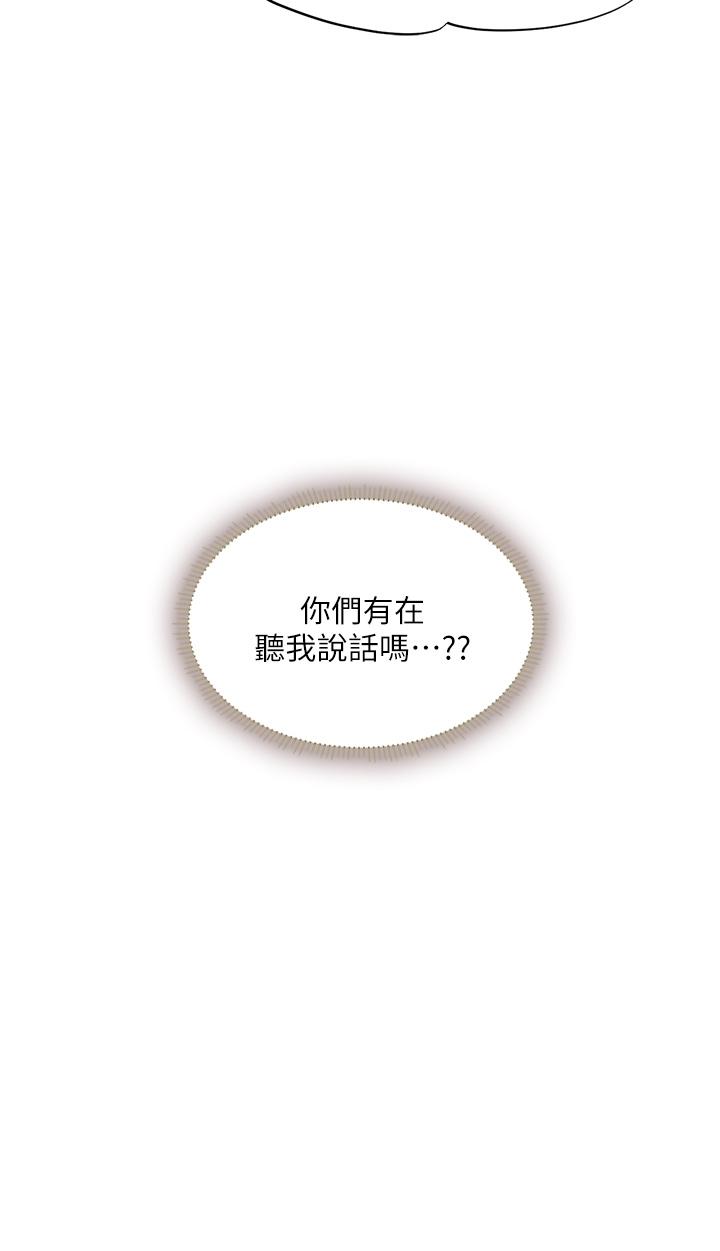 37P - 享乐补习街