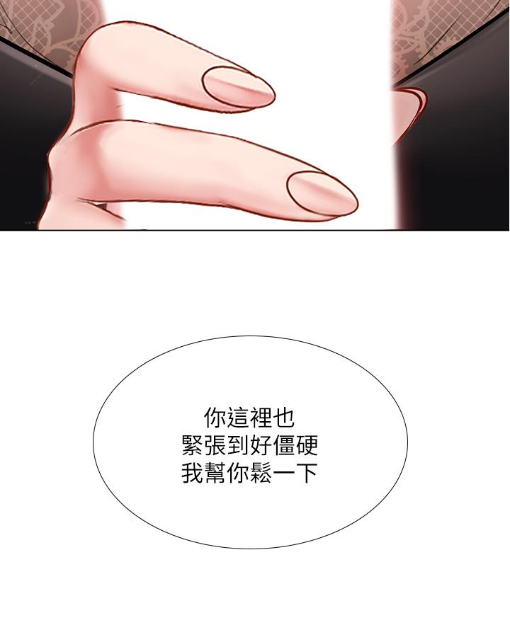 34P - 享乐补习街