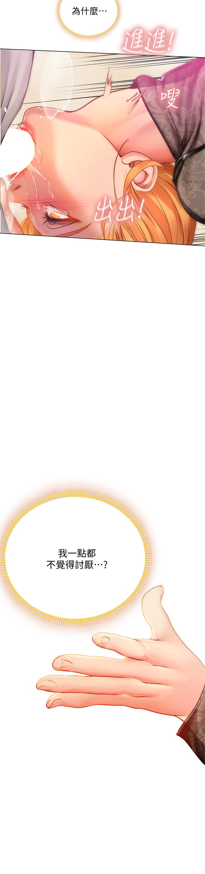 7P - 享乐补习街